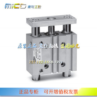 030 025 QCT2A063A020 100A气缸 050 075 040 CAMOZZI康茂盛QCB2A