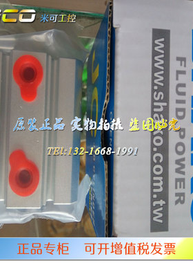 SHAKO新恭气缸JQA12B/JQB12B/JQD12B/JQ12B5/10/15/20/25/30H/M