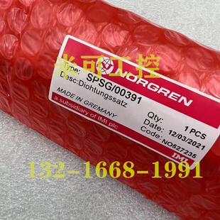 诺冠NORGREN气缸SPSG/00391/00389 25*450 PSCO PSVC-00-32-40-80