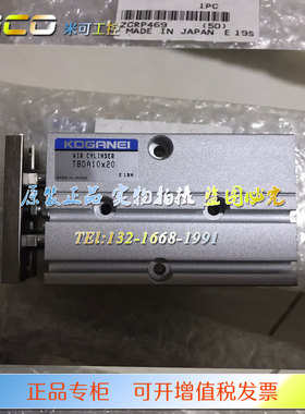 KOGANEI气缸TBDA25X10/20/30/40/50/60/70/80/90/100/125小金井