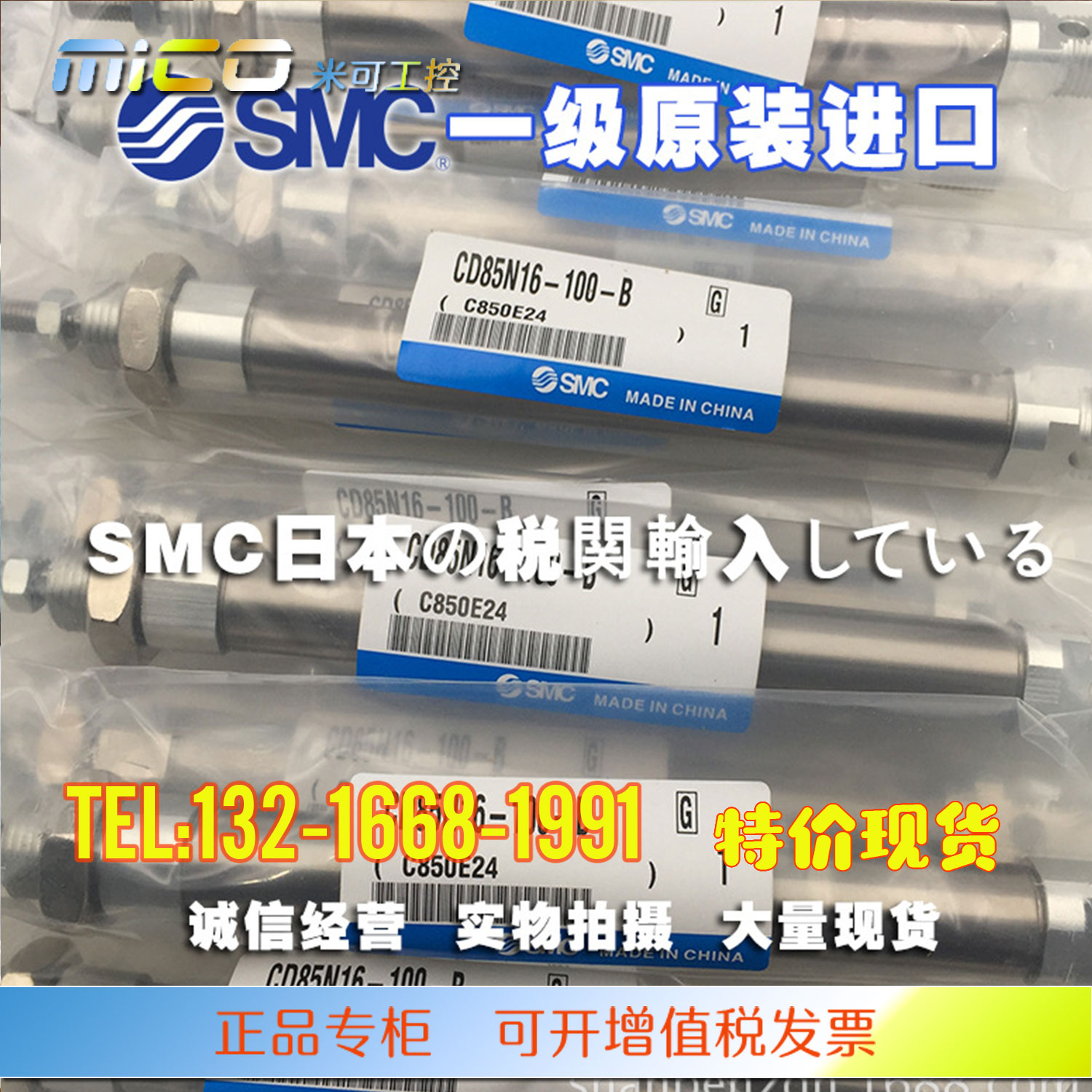 SMC正品C85N/CD85N16-125C-B 8/10/12/20/25-30/50/75/80/100气缸