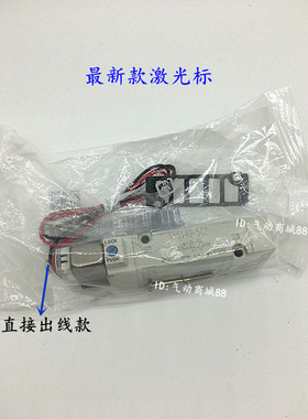 SMC电磁阀 SY5140-2LZD-02/2L/2LZ/2LD/C4/C6/C8/F1/F2