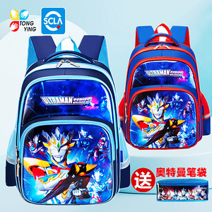 奥特曼书包小学生男童