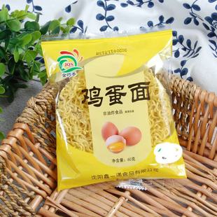 60袋非油炸速食自煮方便儿童早餐鸡蛋面饼商用麻辣烫火锅炒拌面条