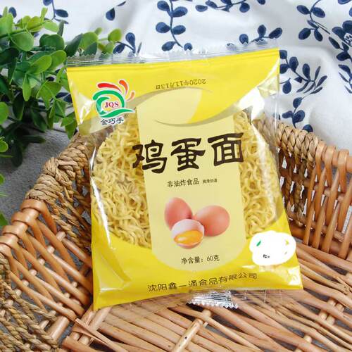 60鸡蛋早餐速食鸡蛋面