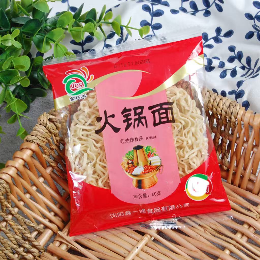 60袋整箱商用火锅店麻辣烫面非