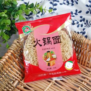 60袋整箱商用火锅店麻辣烫面非油炸儿童营养速食方便面饼泡拌面条