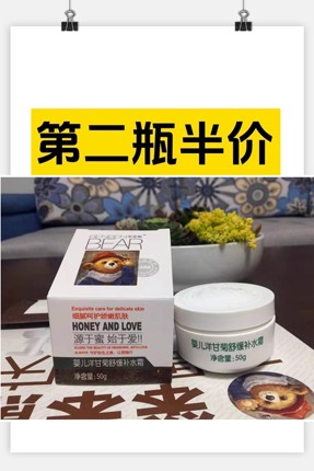年终大促促笨笨熊婴儿洋甘菊舒缓补水霜深层滋养润肤露新生儿童乳
