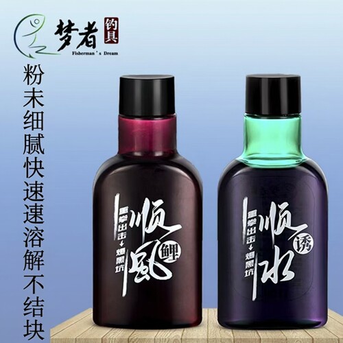 梦者顺风顺水鱼饵添加剂