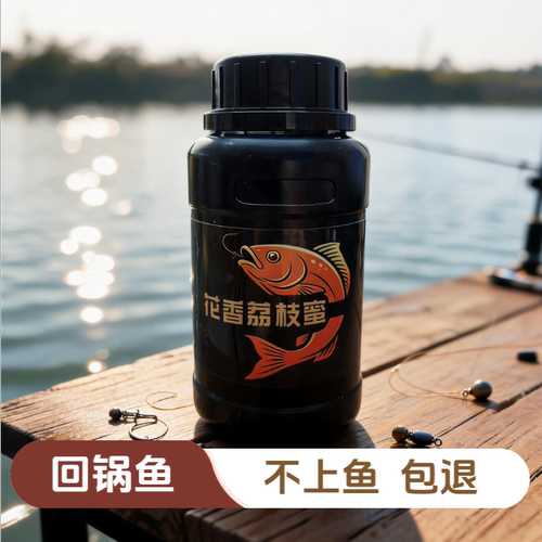 回锅鱼专用花香荔枝蜜饵添加剂