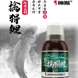 山西神聚擒滑鲤100ml钓鲤鱼小药黑坑回锅鱼滑鱼饵料添加剂高浓缩