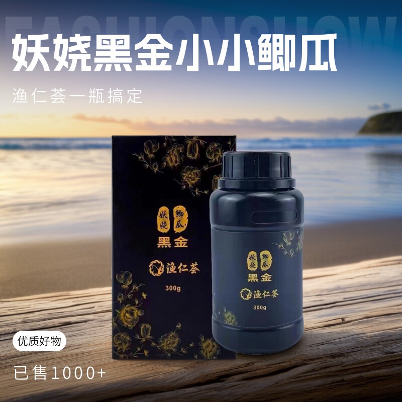 小小鲫瓜黑金小药鲤鱼一瓶搞定