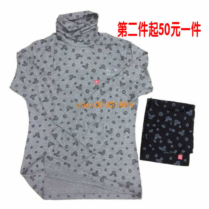 三枪迪士尼舒木尔高领长袖打底衫少女内衣大童两翻领保暖上衣单件
