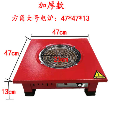 电炉子取暖烤火炒菜家用电阻丝取暖器可控调温节能省电做饭电炉灶