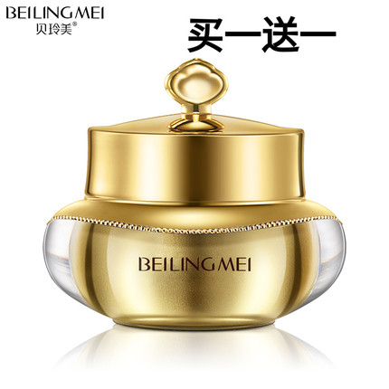 陈三废gg同款-黄金蛋白贵妇膏 陈婷mm美妆店化妆品店铺推荐