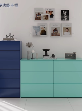 瑞典Arte 意式极简北欧五六斗柜卧室八九斗柜多巴胺储物柜子定制