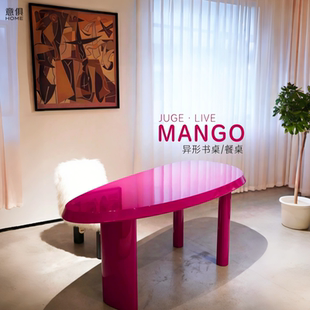 Cassina芒果书桌奶油风餐桌家用INS多巴胺书桌卧室化妆电脑桌定制