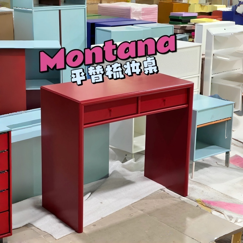 意俱Home 多巴胺梳妆台化妆桌定制中古写字卧室书房带抽屉书桌子