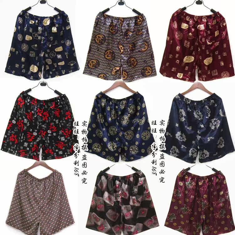 Pantalon pyjama - Ref 725697 Image 1