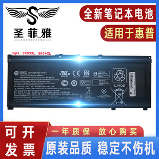 CB073TX HP惠普15 CB076TX CB074TX CB006TX笔记本电池 CB075TX