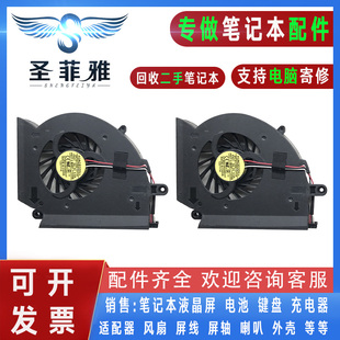 RF510 适用SAMSUNG三星NP RC530 RF511 RF710笔记本CPU风扇 RF712