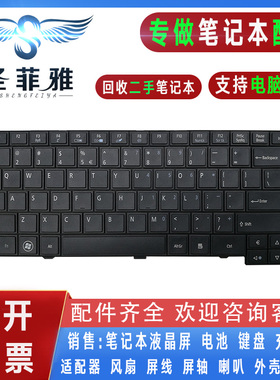 Acer宏基TM4750Z 4350 TM4750G TM4745 8473 4755 4740 4741键盘