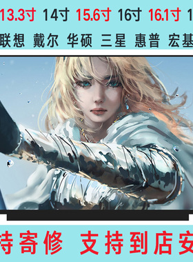 NV156FHM-NX1 NX3 NX4 NY5 NY4 NY8 N4K N4G 144HZ笔记本液晶屏幕