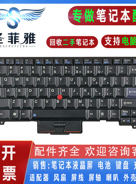 适用于 联想L410 L420 L412 L421 L512 520 521键盘SL410K SL510