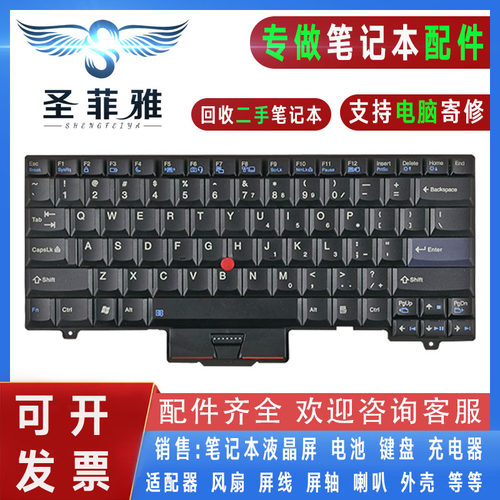 适用于 联想L410 L420 L412 L421 L512 520 521键盘SL410K SL510