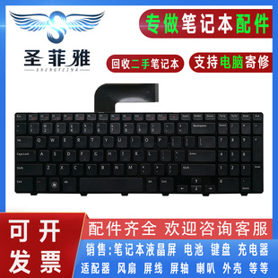 15R M511R N5110 M501Z P17F笔记本键盘 M5110 适用于Dell戴尔
