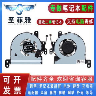 R414UA 适用Asus华硕X441S R441U X441 A441UV7200散热风扇 F441U