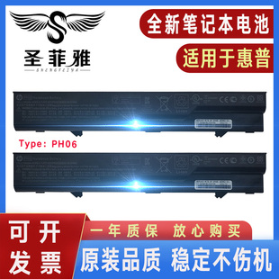 325 326 621 康柏CQ320 625电池 CQ620 CQ321 421 适用HP惠普 420