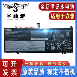 IWL IWL威6 Pro L18M4PF0笔记本电池 适用联想 昭阳13