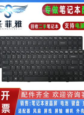 适用联想TianYi天逸100-15 100-15IBD-15IBY 300-15键盘B50-10/50