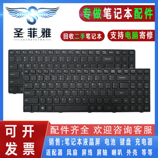 15IBD 15IBY 300 适用联想TianYi天逸100 100 15键盘B50