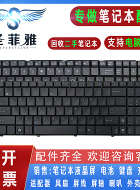 Asus华硕K71 K72 F52Q P50 P50lJ X5JIJ K60IJ/IL/IN K62F/JR键盘