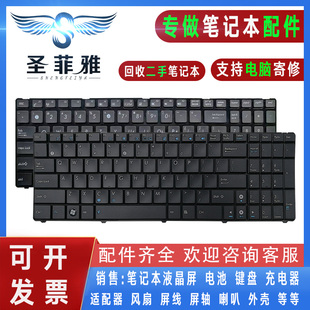 K50AB AF键盘K50I K50AE K50AD K50C Asus华硕K50