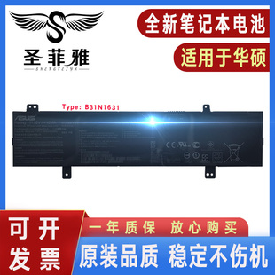 X505B F505 X505ZA A505Z电池B31N1631 适用Asus华硕K505B