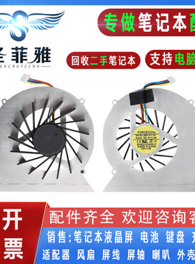 适用Asus华硕 N43S J SL SM SN JF JM JQ DA 笔记本散热CPU风扇