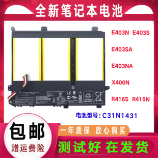 Asus华硕E430S R416S笔记本电池 R416N C31N1431 E403NA 原装