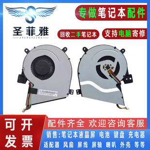 X511C X451MG X551MA X451CA F551CA风扇 X451M 适用Asus华硕X551