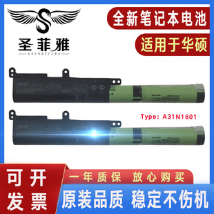 U笔记本电池 R541 X541 适用华硕F541