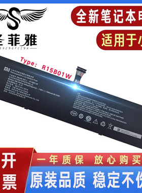 适用小米TM1701 171501-AQ R15B01W PROGTX 15.6英寸 笔记本电池