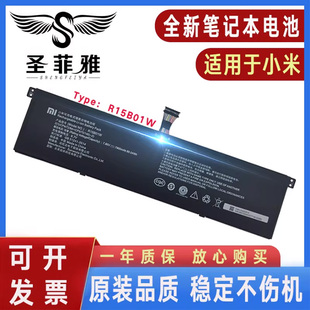 红米小米Pro 15.6寸笔记本电池 R15B01W 7900mah 60.04Wh电脑电池