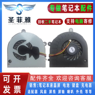 5551 5552 5733 适用Acer宏基Aspire 5333 5251 5736 风扇 5740G