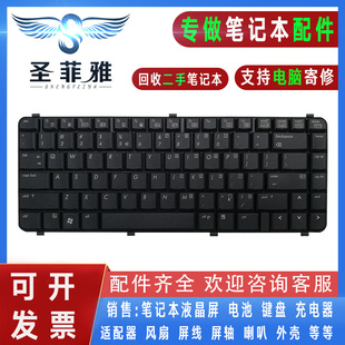 全新HP惠普6530S 6731S 6531S 6730S 6735S笔记本键盘 6535S 适用