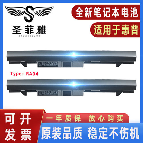 适用HP惠普ProBook RA04 430 G1 G2 G430 440 G3笔记本电池