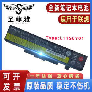 E531 E431 E445 E430C E440电池E530 适用联想Thinkpad E435 E430