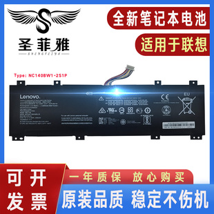 100S 2S1P 14IBR NC140BW1 0813002电池 14NTH 适用联想IdeaPad