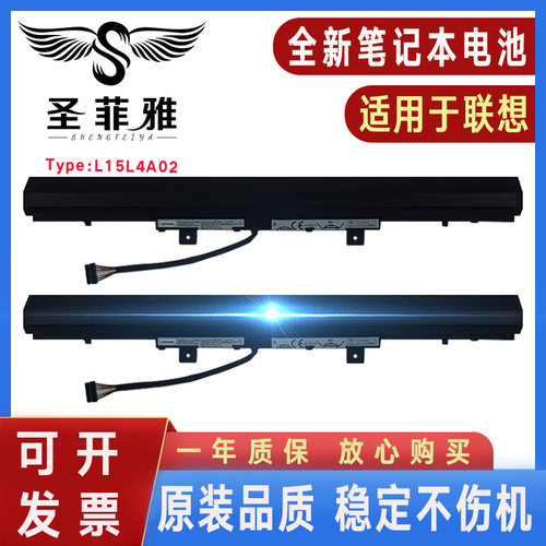 原装Lenovo联想V110-14AST/14IKB/15AST/15IAP/15ISK电池L15L4A02